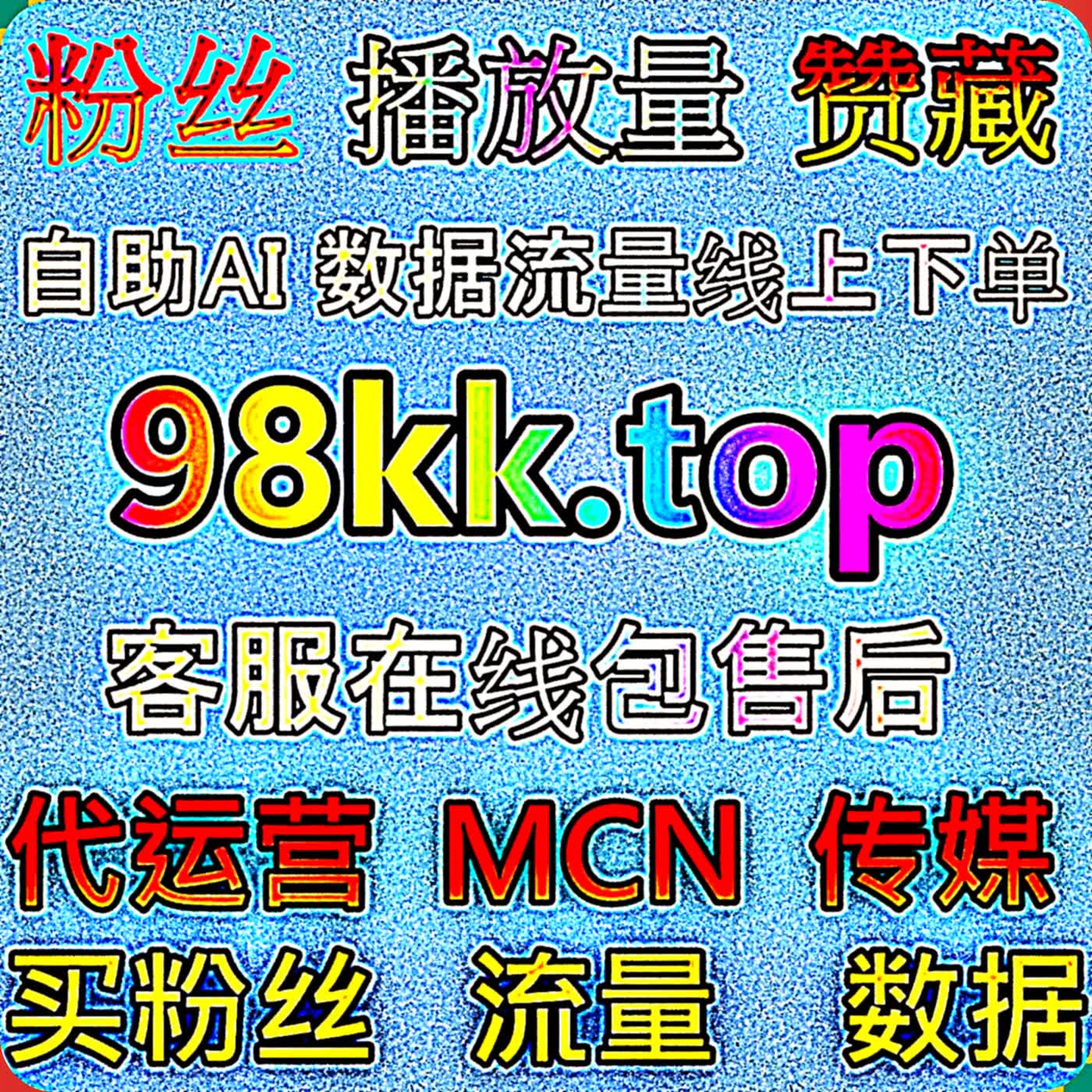 百家号好看视频百科贴吧：多渠道内容布局如何提升知识传播的连续性 episode artwork