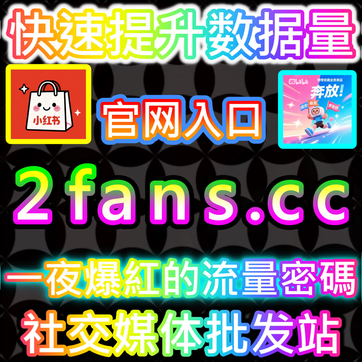 把握最新风口与红利，深度剖析抖音投票的发展趋势，前往海外地址 weibofen.top 抢占流量先机 episode artwork