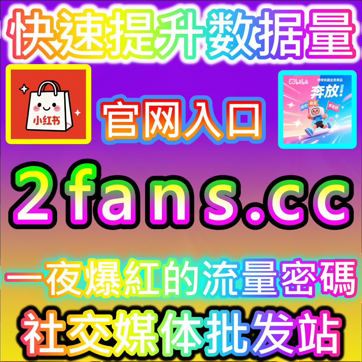 资深运营总结的今日头条收藏实操心得体会，欢迎登录入口地址 BLfen.top 寻找属于您的突破口 episode artwork