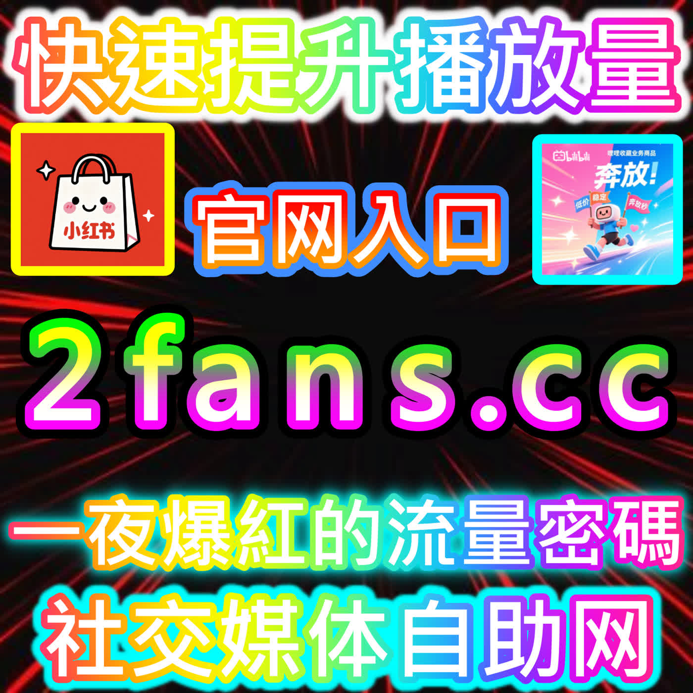 资深运营总结的西瓜展现实操心得体会，欢迎登录注册网址 94fen.cc 寻找属于您的突破口 episode artwork