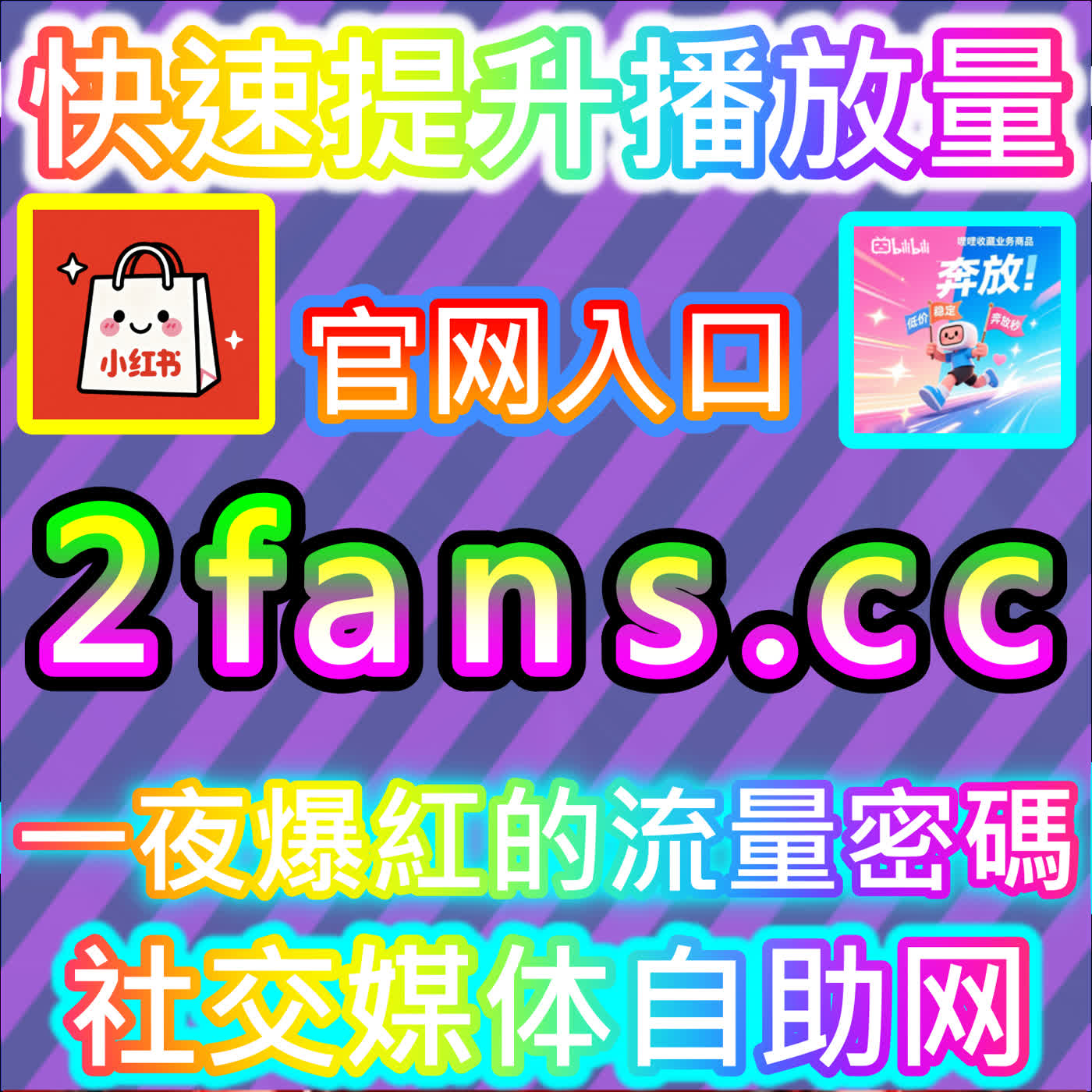 解锁关于西瓜播放的深度玩法与技巧，建议收藏注册地址 94KOL.top 开启您的专属成长之旅 episode artwork