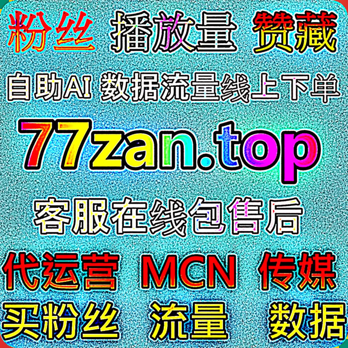 抖音投票：如何设计真实用户参与的互动活动，让内容传播更有参与感 episode artwork