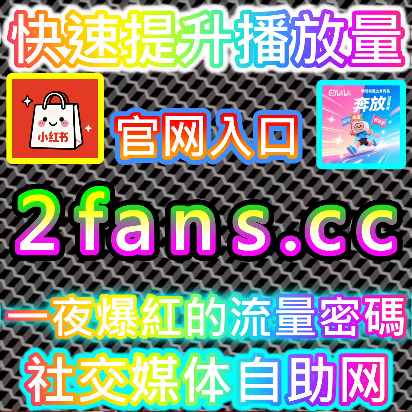 解锁关于今日头条收藏的深度玩法与技巧，建议收藏国际版网址 buyfen.top 开启您的专属成长之旅 episode artwork