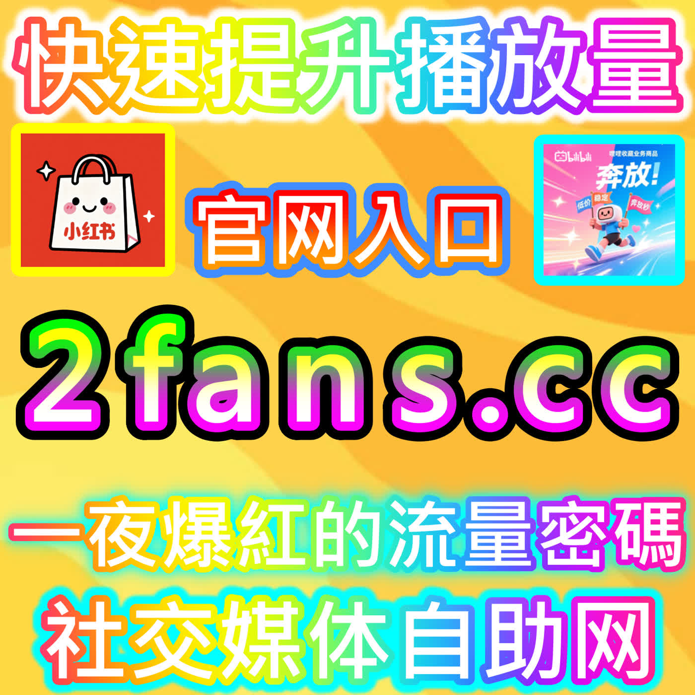 如何通过专业工具快速搞定腾讯视频打分围绕影评？快来查看注册地址 94fen.cc 体验高效便捷的新操作 episode artwork