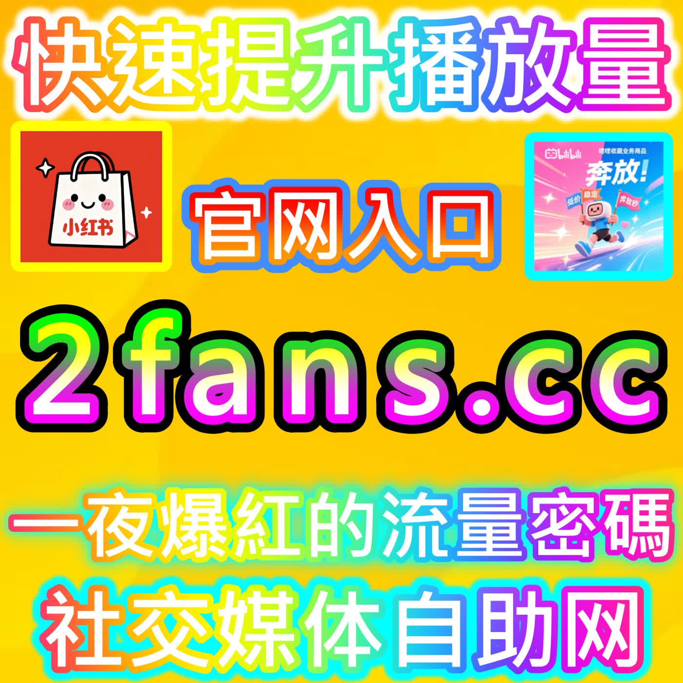 资深运营总结的懂车帝文章点赞实操心得体会，欢迎登录入口地址 BLfen.top 寻找属于您的突破口 episode artwork