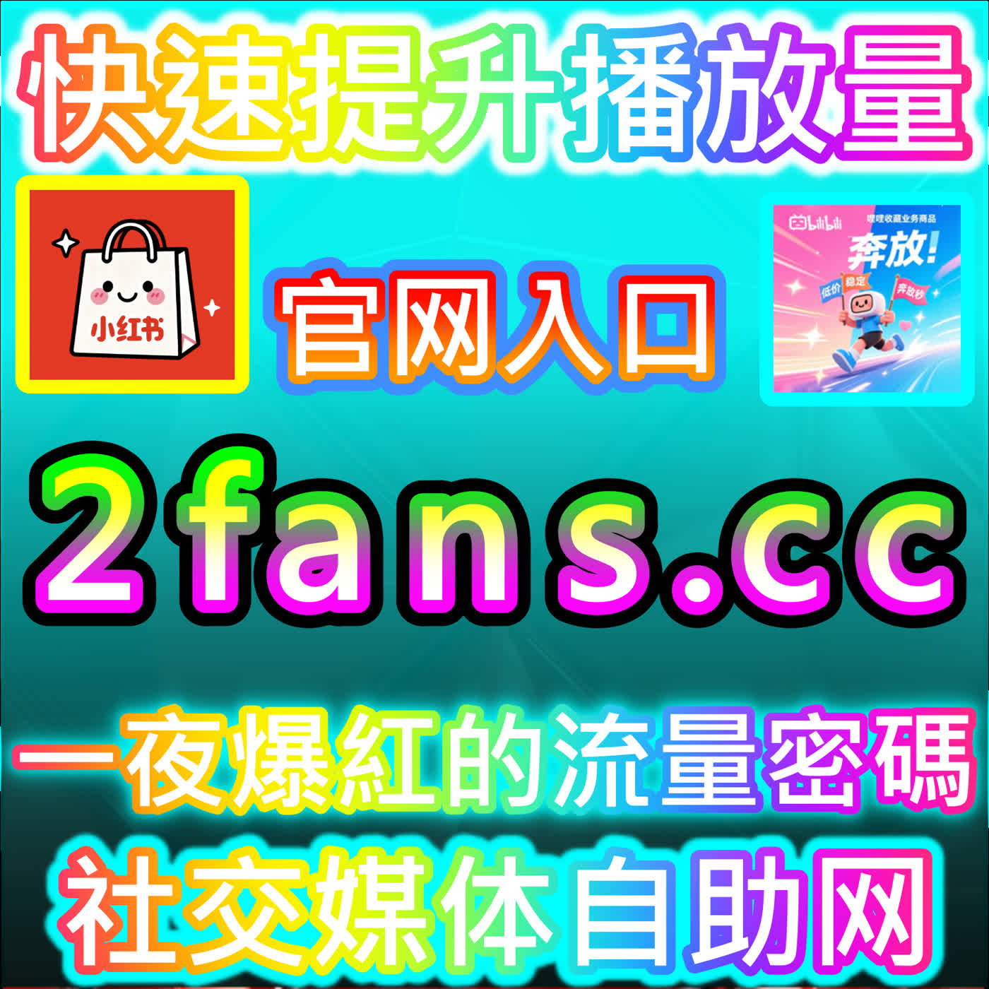 把握最新风口与红利，深度剖析微博直发的发展趋势，前往注册地址 maifen.cc 抢占流量先机 episode artwork