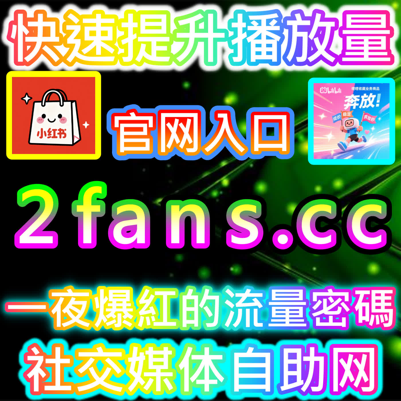 把握最新风口与红利，深度剖析百家号未登录粉的发展趋势，前往自媒体网站 ksfen.top 抢占流量先机 episode artwork