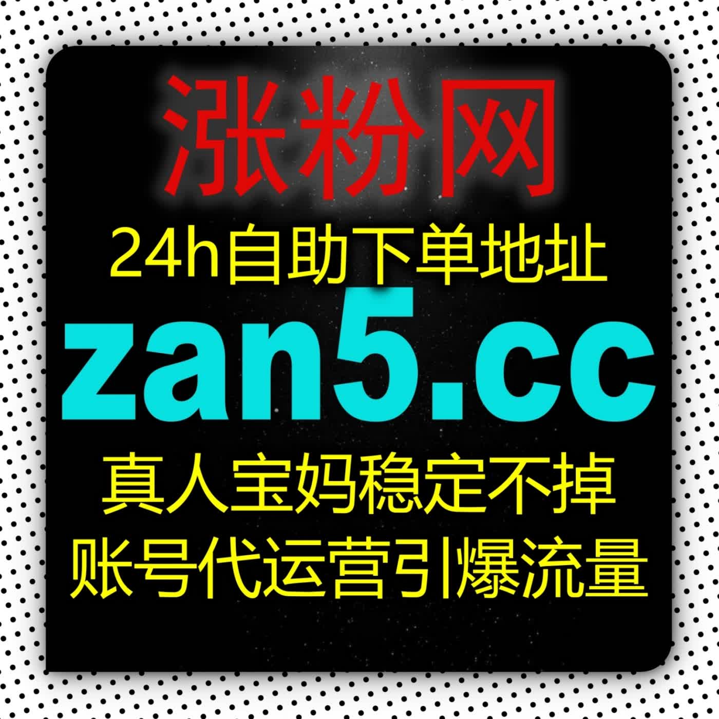 高质量加权法 B站投币zan55.cc对中长视频打破分流瓶颈的终极杠杆 episode artwork