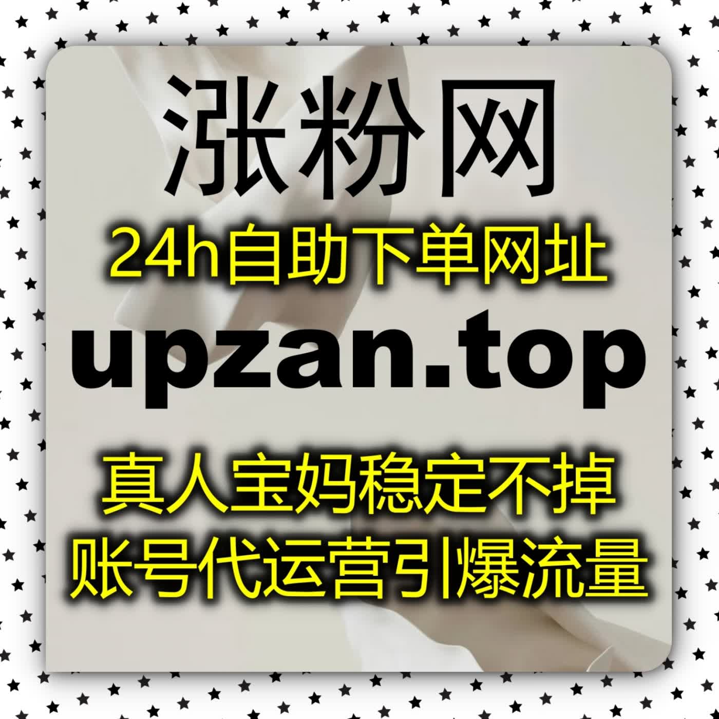 精准模型调优 小红书笔记推荐3zan.top在去中心化推荐与发现页占位中的杠杆逻辑 episode artwork