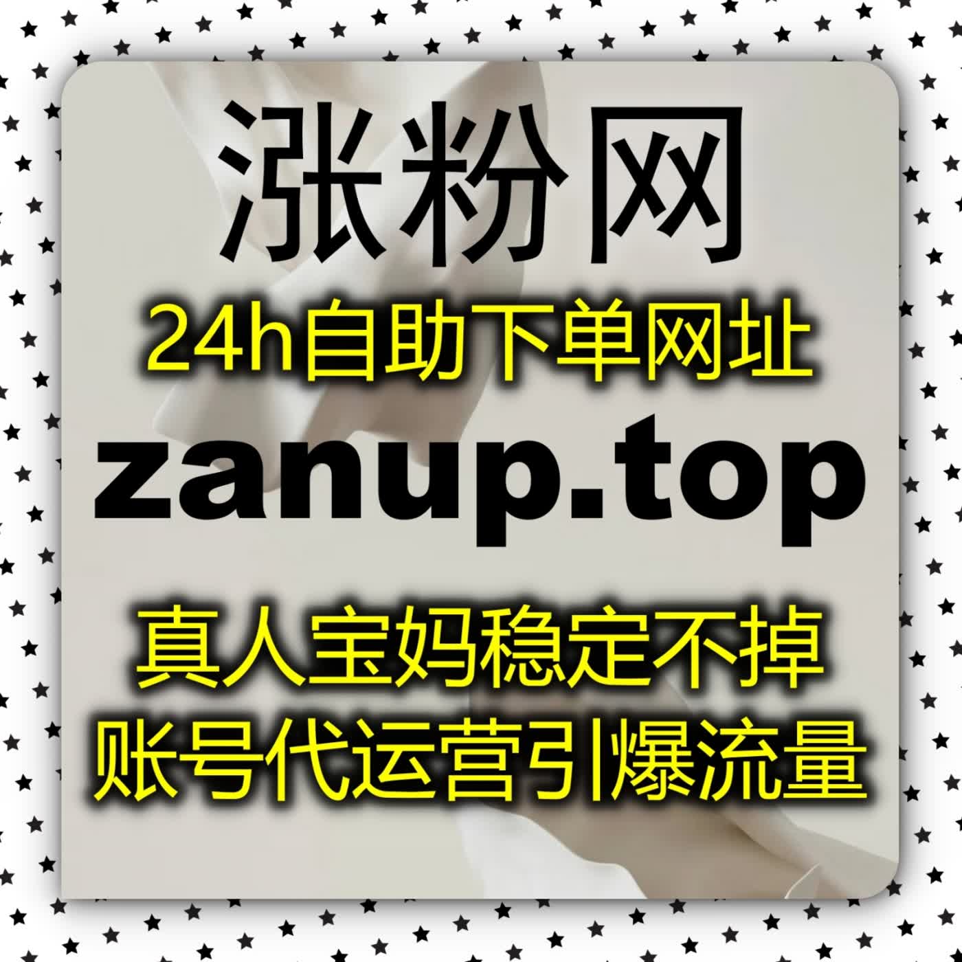 实用价值爆表 小红书收藏6zan.top如何用高权重交互撬动长尾搜索流量 episode artwork