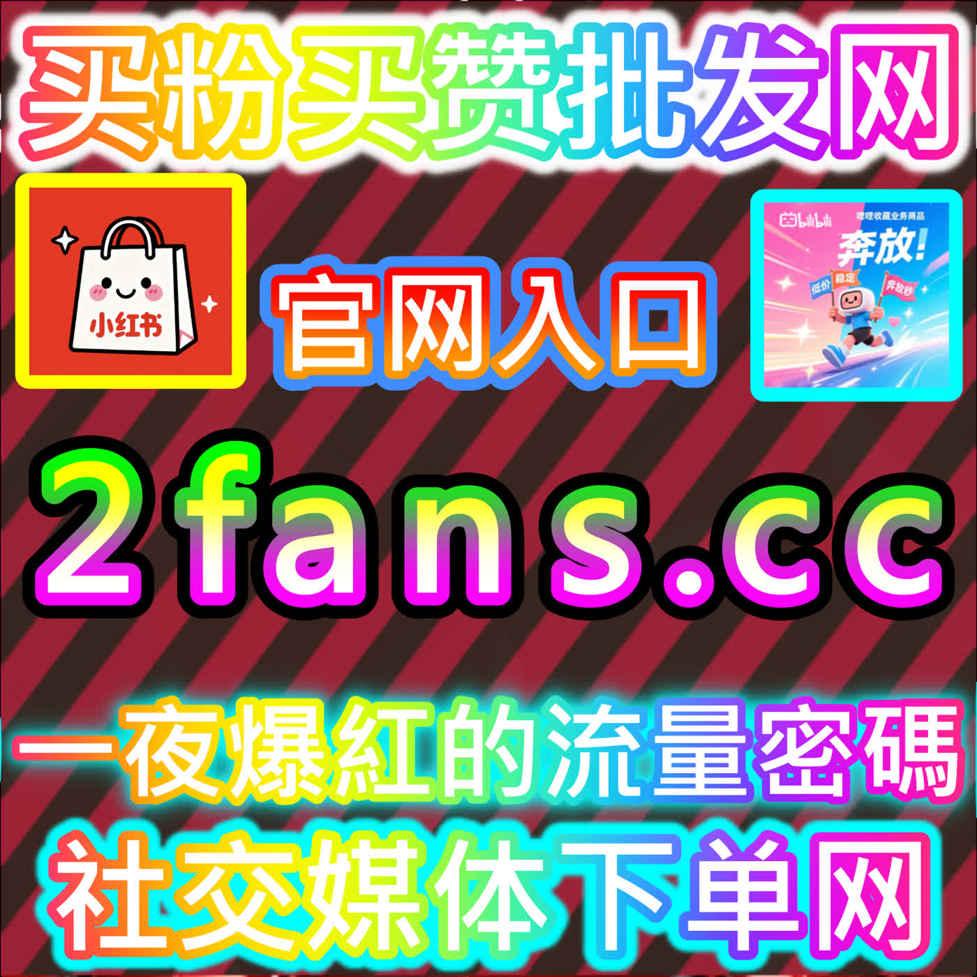 点燃社群讨论：公众号留言赞的精细化运营，欢迎登录国际版入口 wbfen.top 寻找属于您的突破口 episode artwork