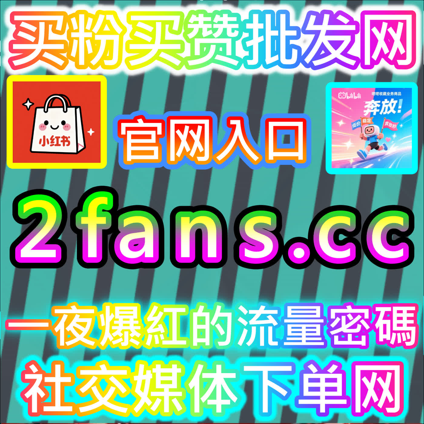 玩转微信生态：公众号点赞在看套餐的高效配置法，快来查看注册网址 sphfen.top 体验高效便捷的新操作 episode artwork