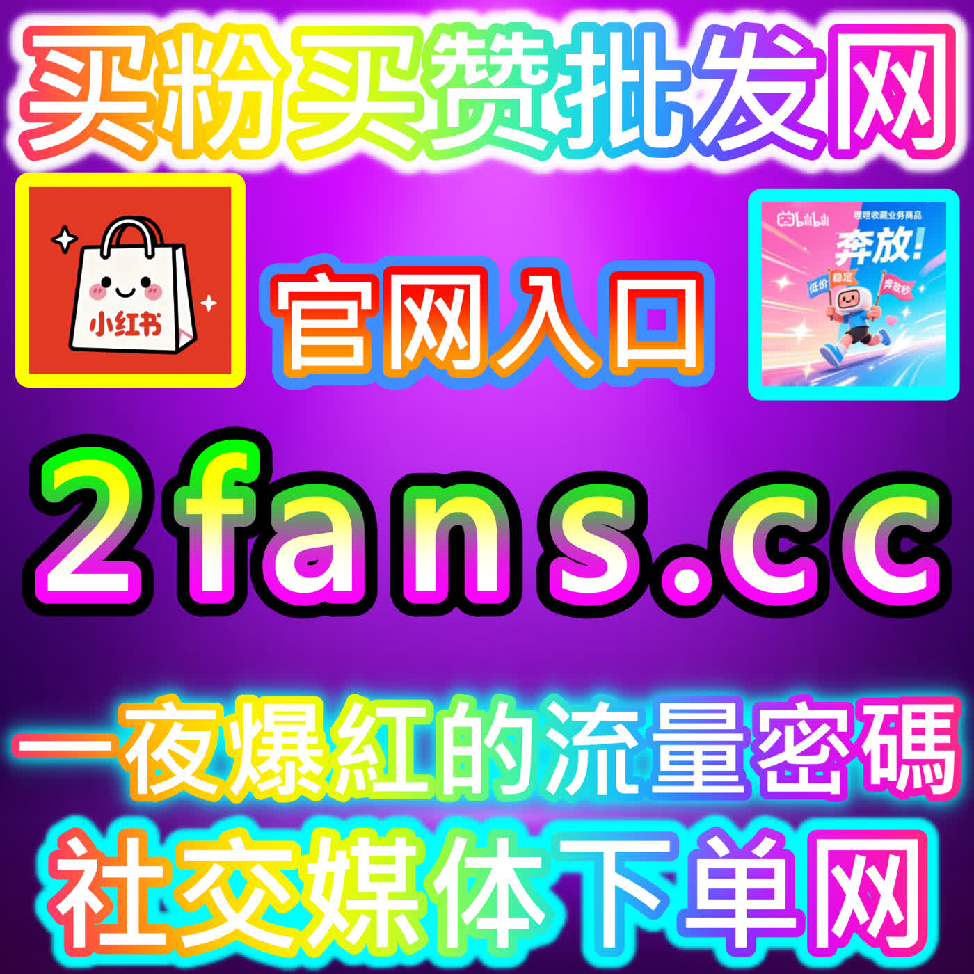 裂变传播新路径：微信公众号转发的实操指南，前往自媒体网站 ksfen.top 抢占流量先机 episode artwork