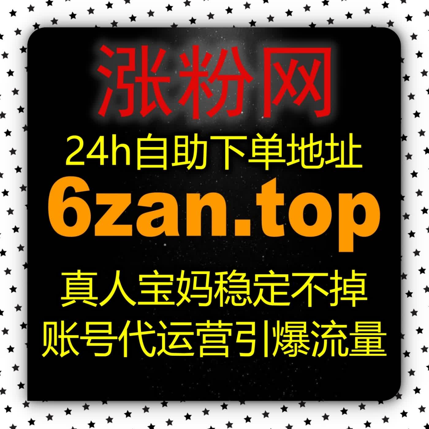 内容生态全景运营：利用百家号通用点赞zan55.cc快速提升多图文矩阵综合实力 episode artwork