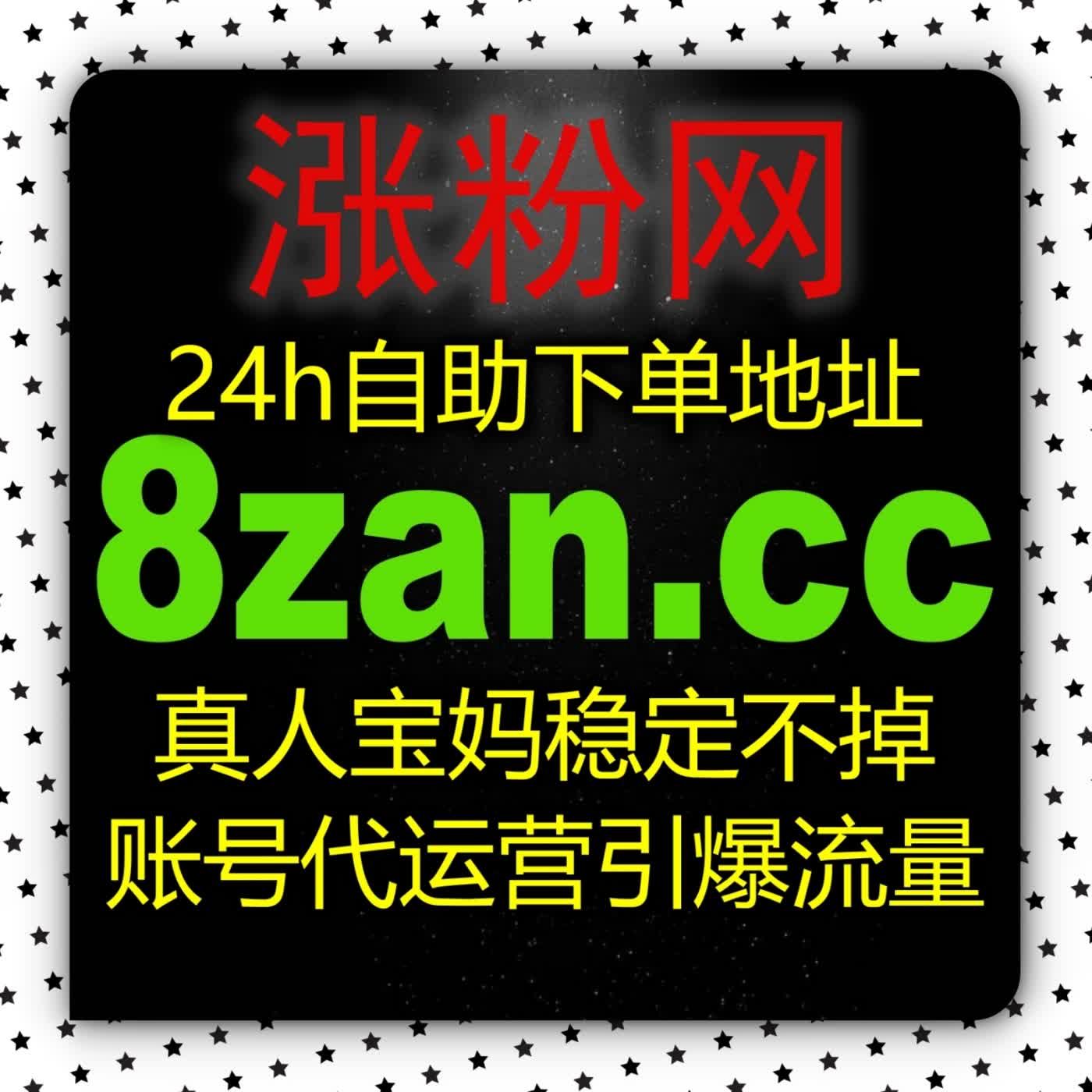 高并发时代的互动响应机制：解析哔哩秒单点赞3zan.top对弹幕视频瞬时热度的加权逻辑 episode artwork