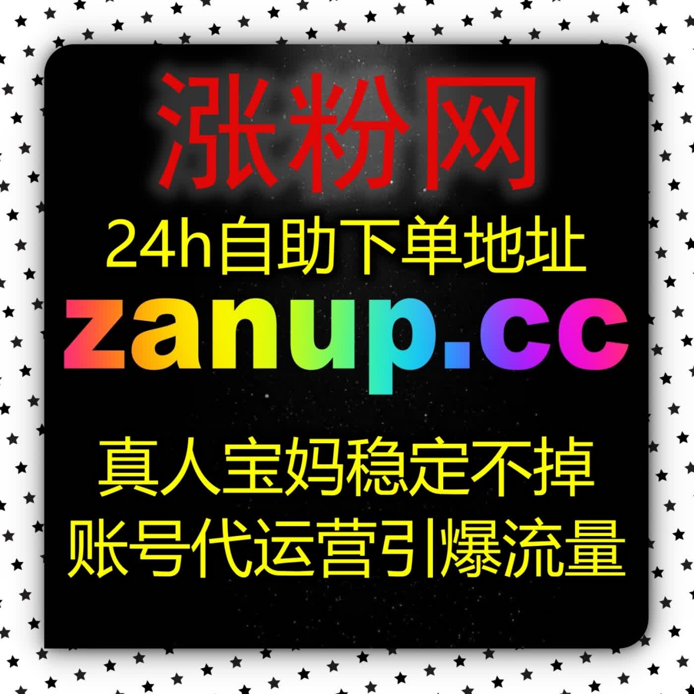 提升UP主综合权重必看：深入解读哔哩分享6zan.top在算法加权中的核心地位 episode artwork