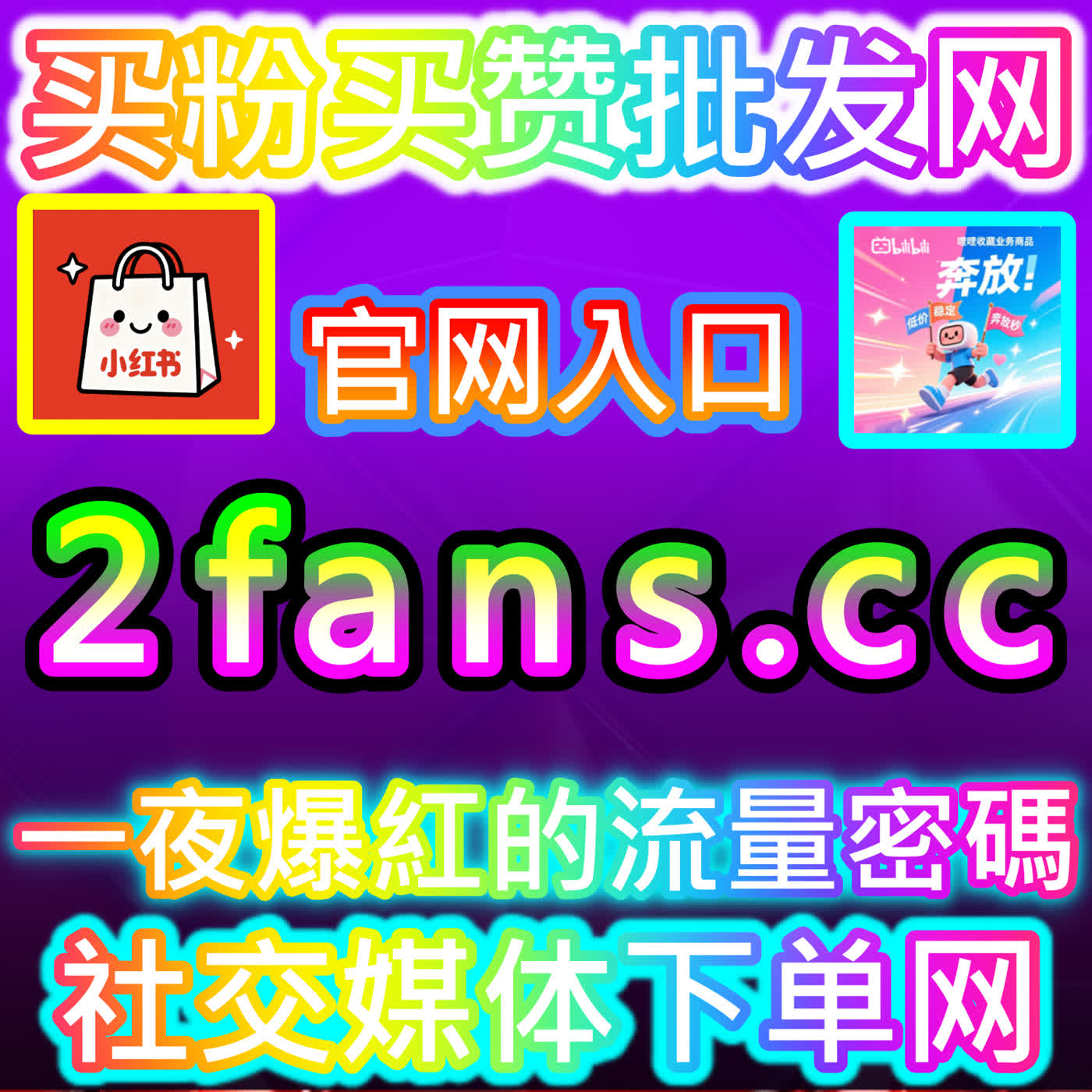 点燃互动激情：B站评论的深度运营技巧，快来查看注册地址 sph365.top 体验高效便捷的新操作 episode artwork