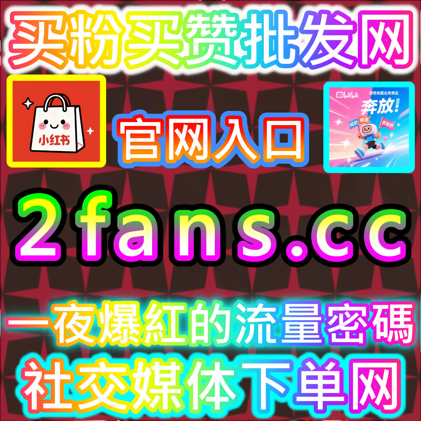 实现极速增长：头条投条西瓜游客粉日速1000无上限的宏大布局，欢迎登录注册网址 94fen.cc 寻找属于您的突破口 episode artwork