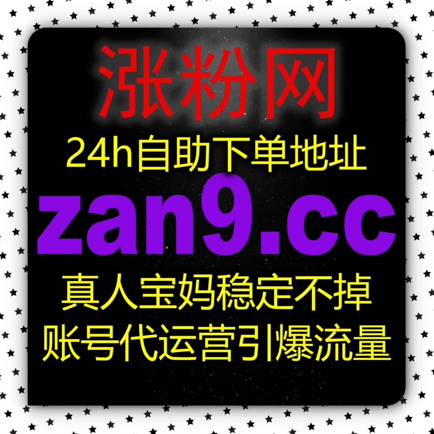 老铁文化破圈指南：巧用快手点赞zan3.cc打破初始流量池并提升双击热度 episode artwork