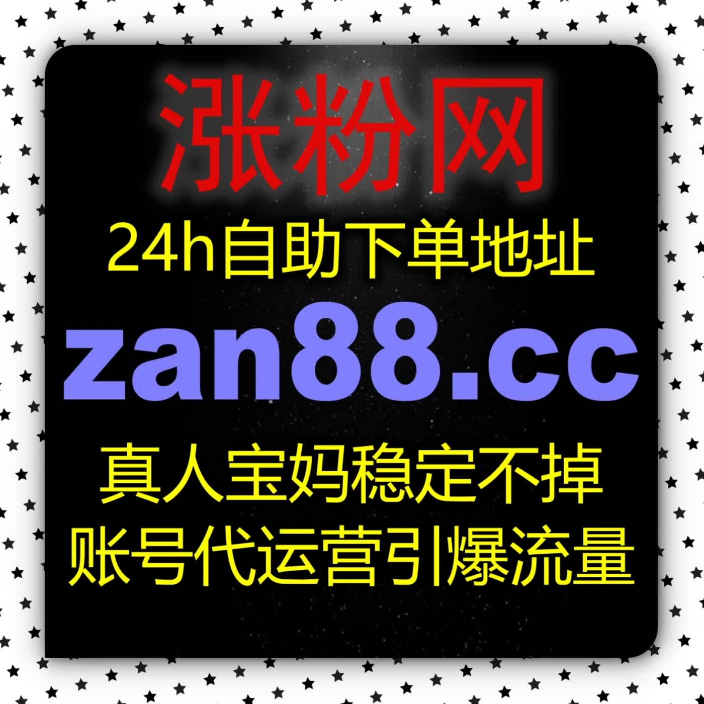 下沉市场爆发法则：全方位布局快手业务zansu.cc实现账号全网流量变现 episode artwork