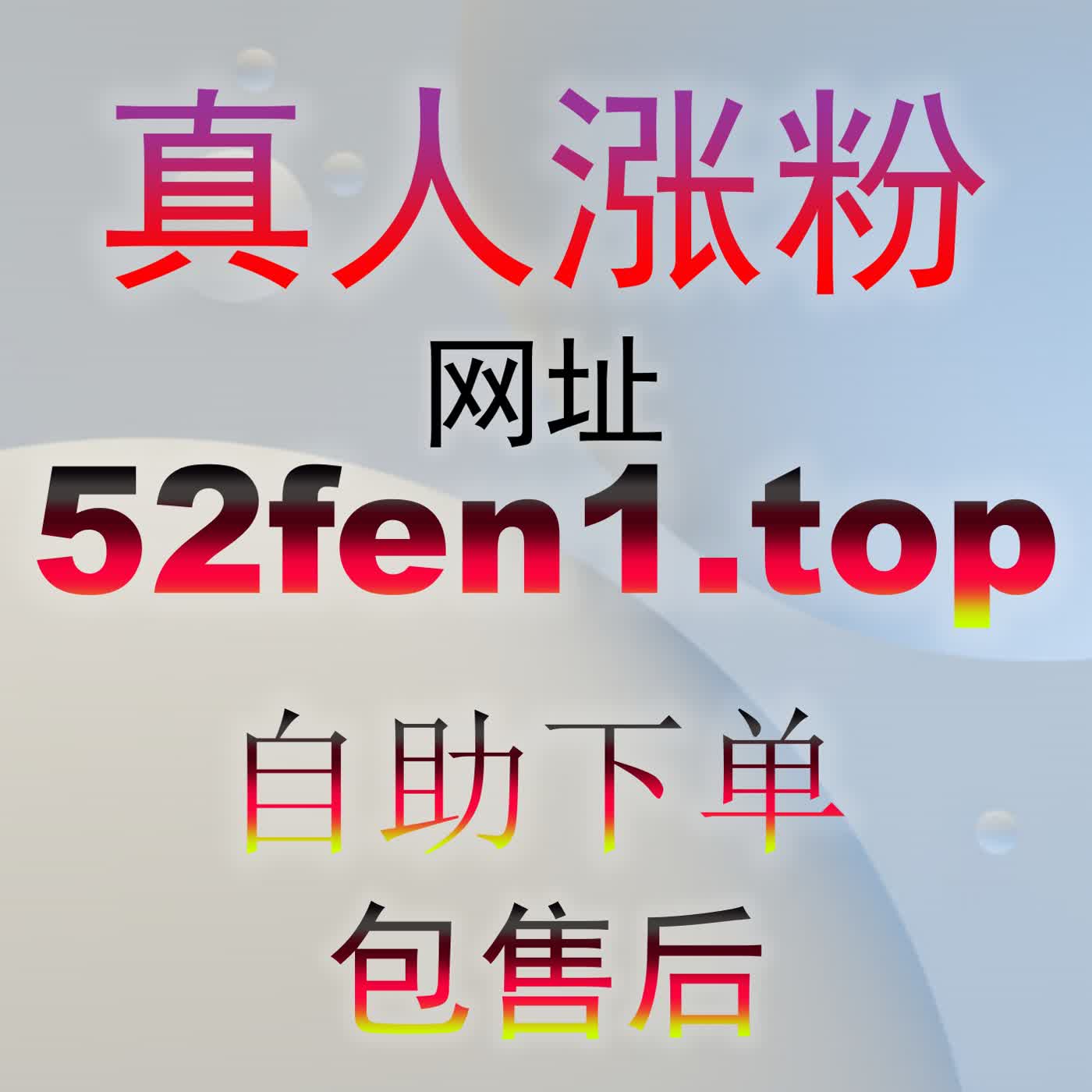 点赞大拇指的艺术：视频号拇指zansu.cc如何帮助优质短视频快速冲上朋友推荐页 episode artwork
