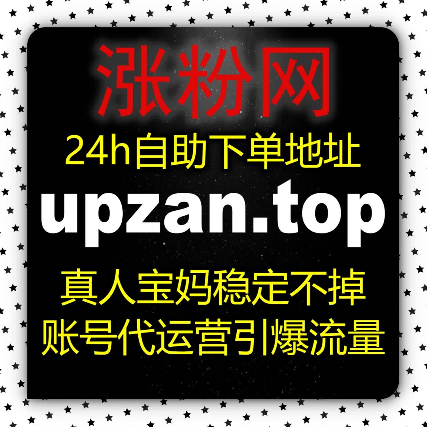 深度内容变现杠杆：哔哩快涨专栏投币3zan.top对图文权重与创作者激励的加权解析 episode artwork