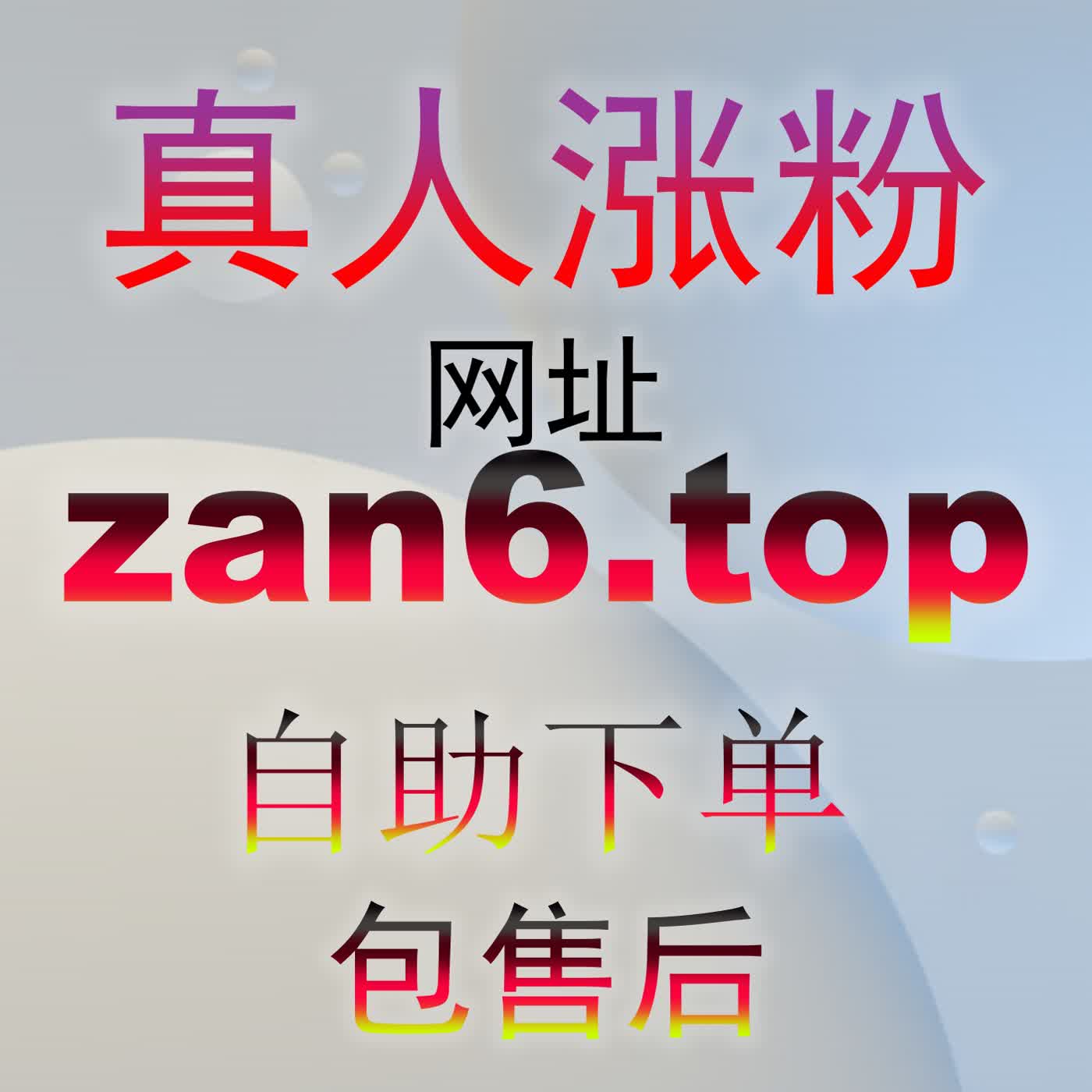 Web3与数字资产传播：B站数字藏品点赞zan55.cc对新潮玩法热度拉升的核芯密码 episode artwork