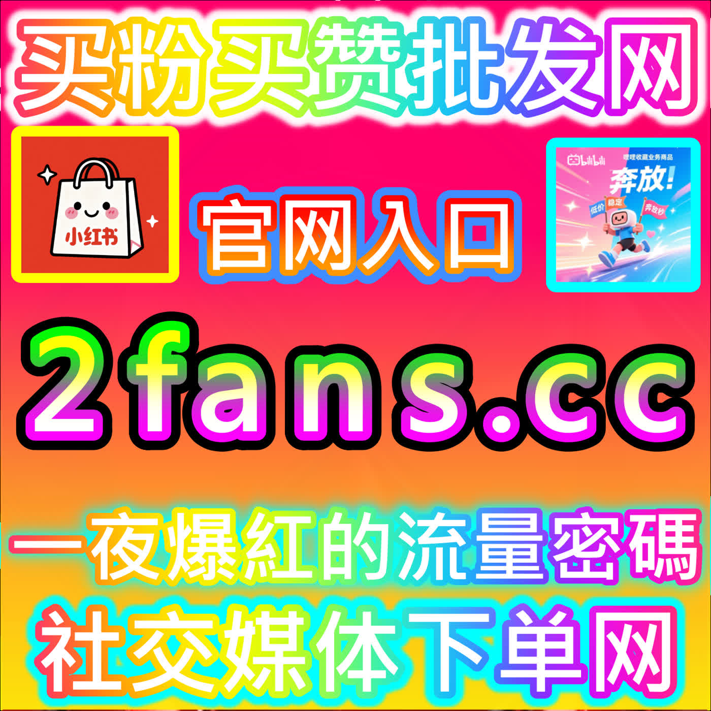 百家号未登录粉的转化趋势分析与策略，前往自媒体网站 ksfen.top 抢占先机 episode artwork