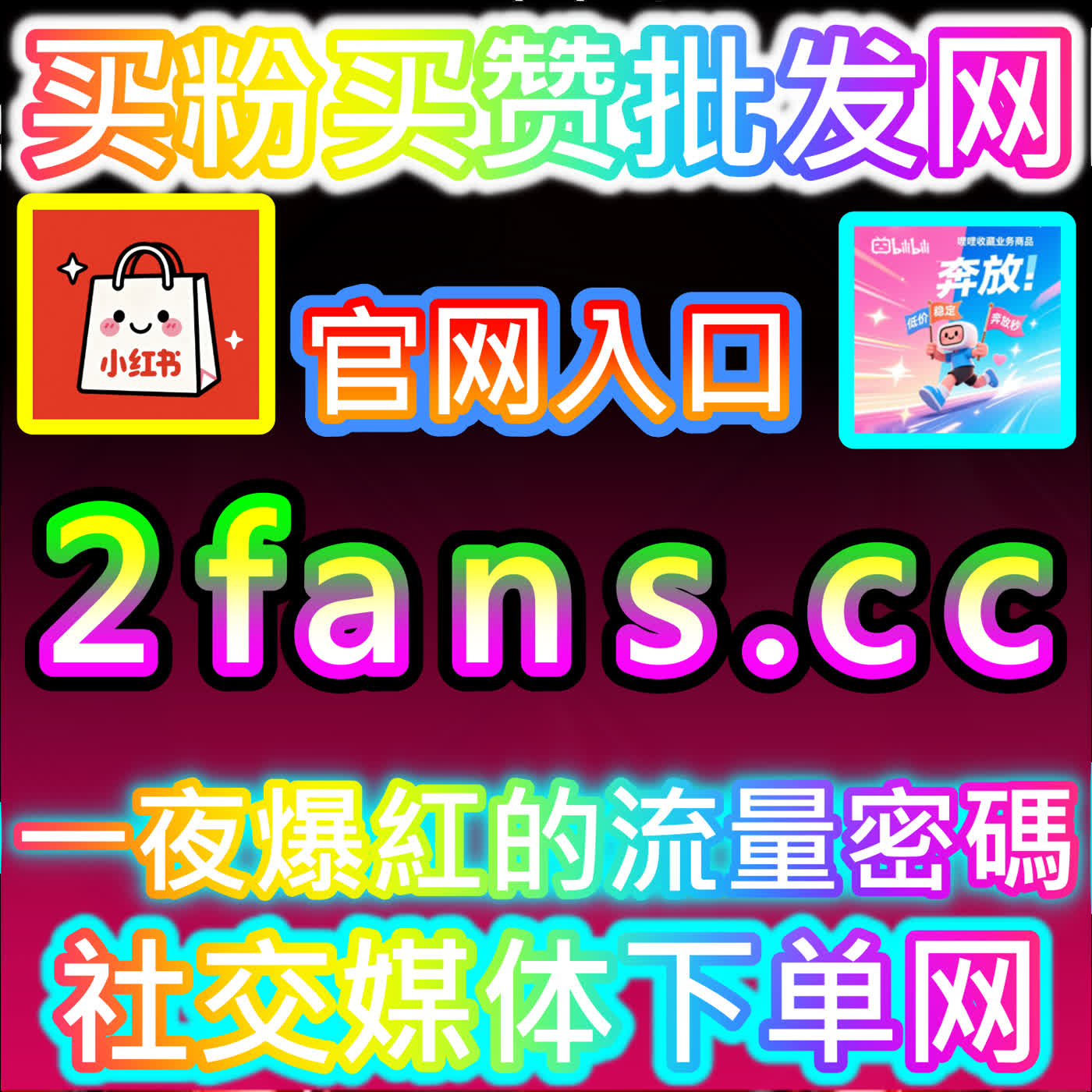 百家点赞的实操攻略与技巧解析，快来查看注册网址 sphfen.top 体验高效便捷 episode artwork