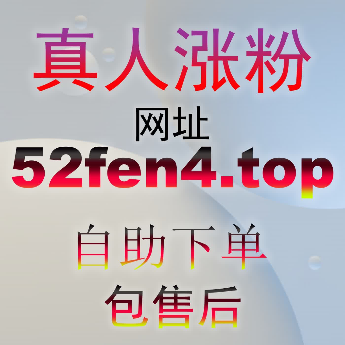 视频数据矩阵调优:哔哩三联双币zan3.top在商业合作视频中的高转化保障 episode artwork