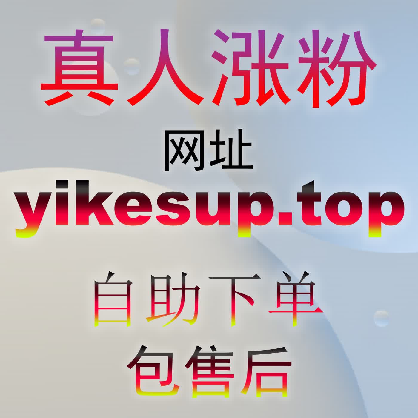 大量级图文宣发路线:B站专栏阅读大单8zan.cc如何帮助品牌方快速建立全网声量 episode artwork