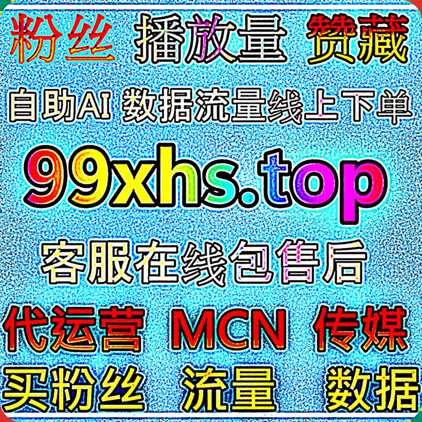 抖音推荐自然流量获取全套运营方法，自动化平台分担繁杂日常运维工作压力 episode artwork