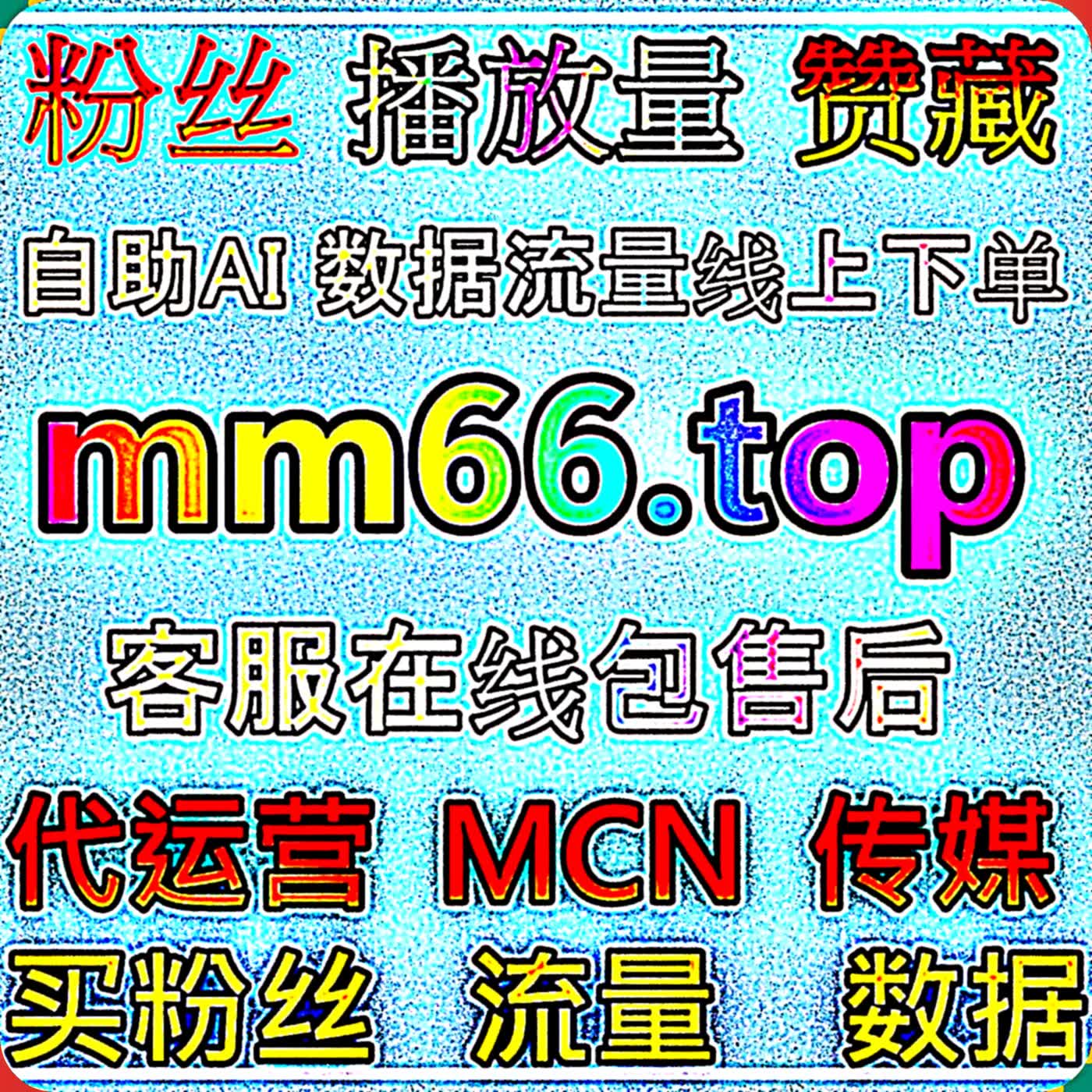 抖音投票互动活动完整策划实操教程，引爆账号人气实现阶段性流量提升目标 episode artwork