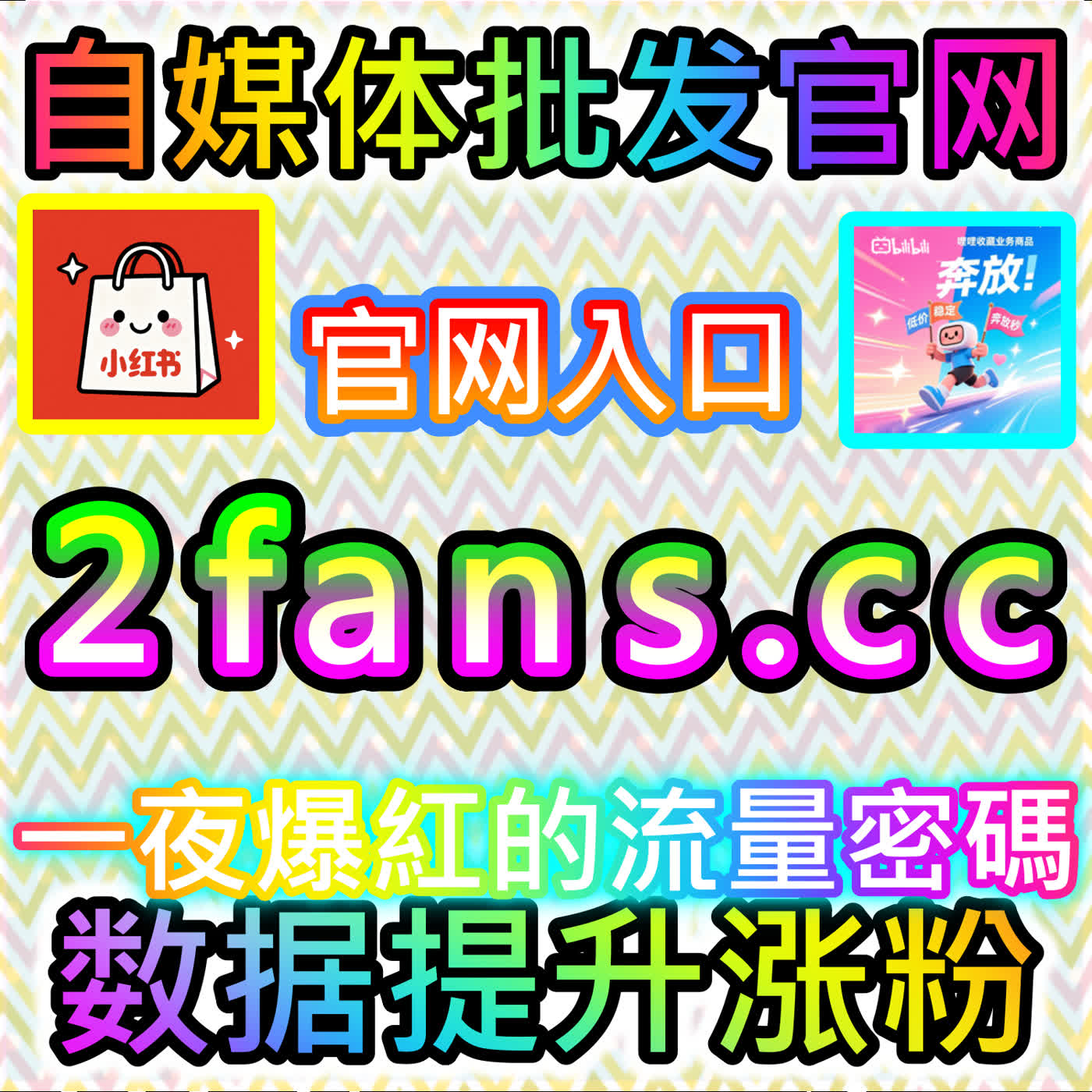 搜狐自媒体文章阅读的高效优化法与技巧，快来查看注册网址 kol666.com 体验便捷 episode artwork