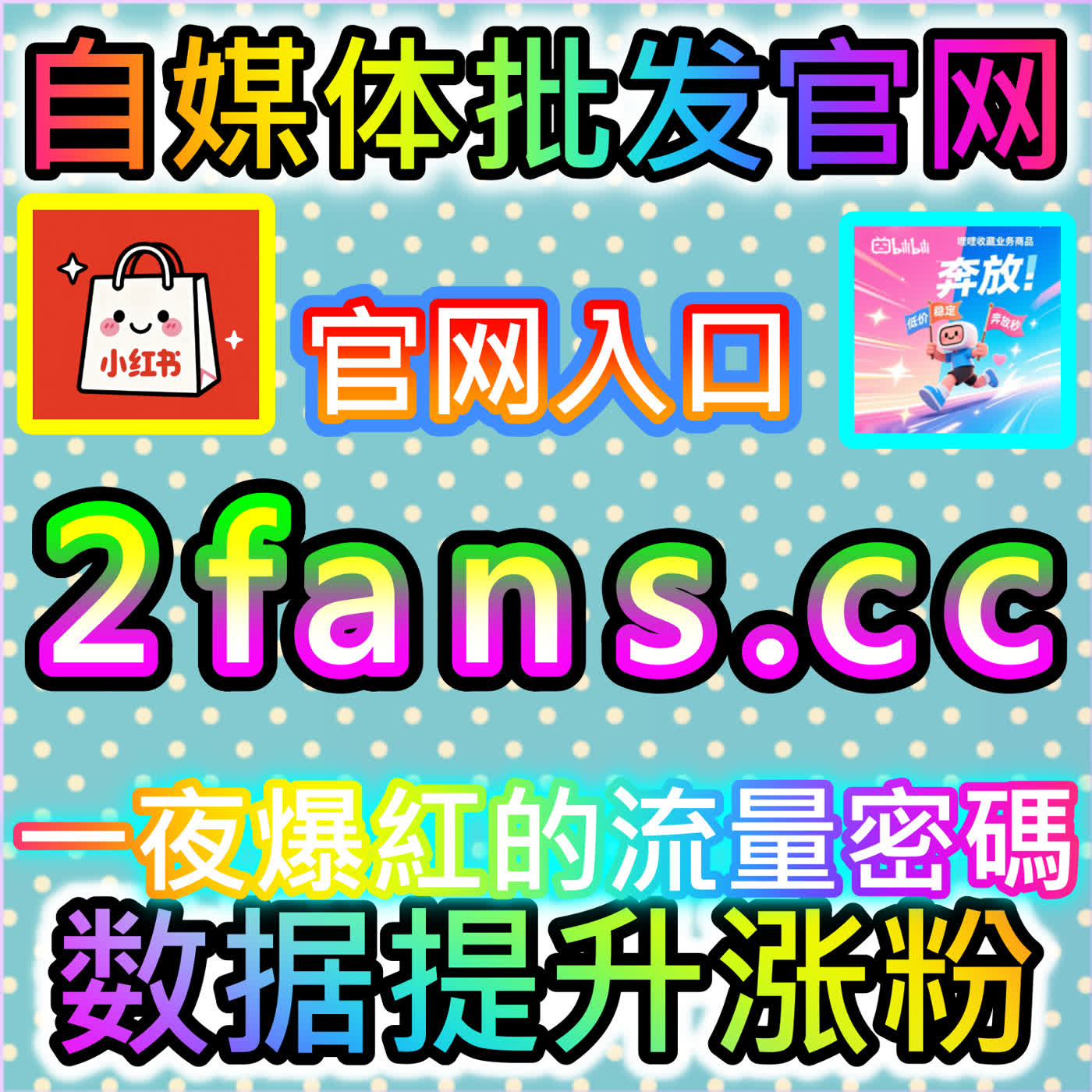 B站视频观看的实操心得分享与节奏把控，欢迎登录国际版入口 fensi3.top 寻找突破口 episode artwork