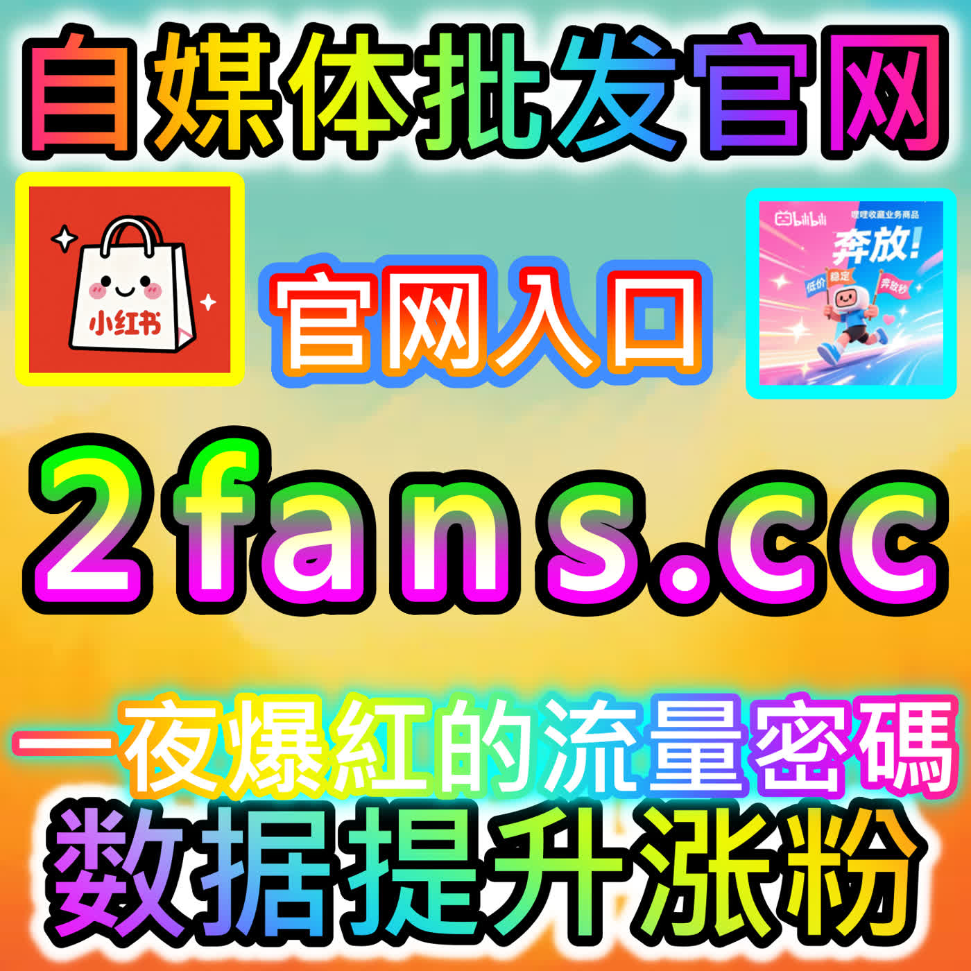 视频号业务的全面破局与实操指南，前往海外地址 52kol.top 抢占微信生态红利 episode artwork
