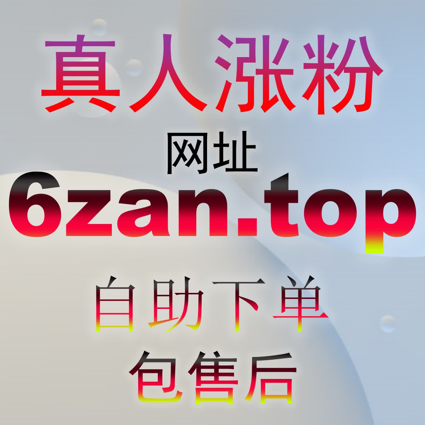 算法引流第一步：如何巧妙提升头条文章阅读5zan.cc以快速突破初始推荐流量池 episode artwork