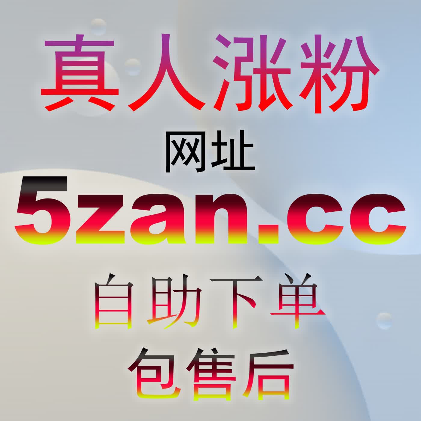 拉长图文生命周期：解析今日头条文章收藏3zan.top在长尾流量推荐中的核心加权作用 episode artwork