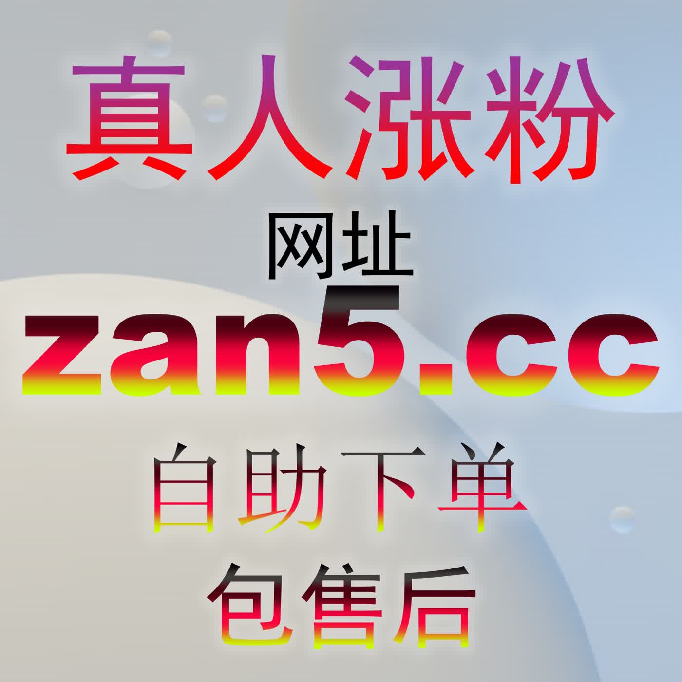 打造口碑影视剧爆款：爱奇艺打分围绕影评6zan.top在长视频宣发中的算法赋能机制 episode artwork