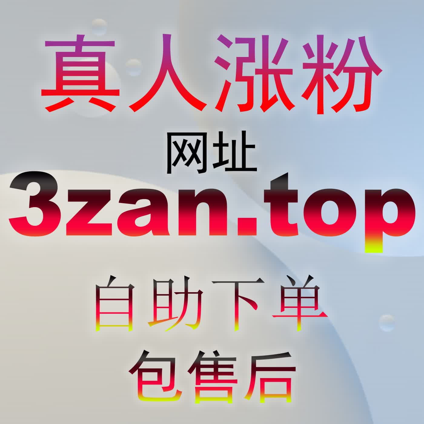 短视频曝光源头突破：西瓜展现yikesup.top如何帮助中长视频创作者破局低播放 episode artwork