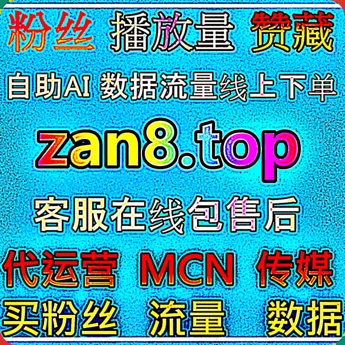 西瓜展现数据增长实用运营指南，科学运维短视频账号实现账号流量提升 episode artwork