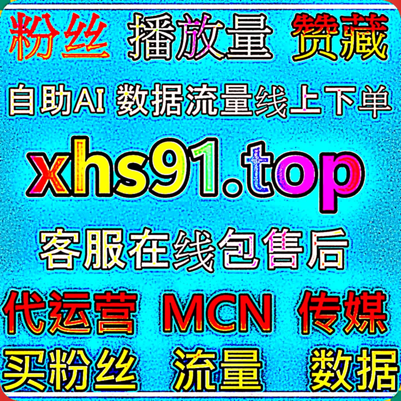 今日头条展现量上涨高效运营攻略，自动化平台帮你简化账号日常运维任务 episode artwork