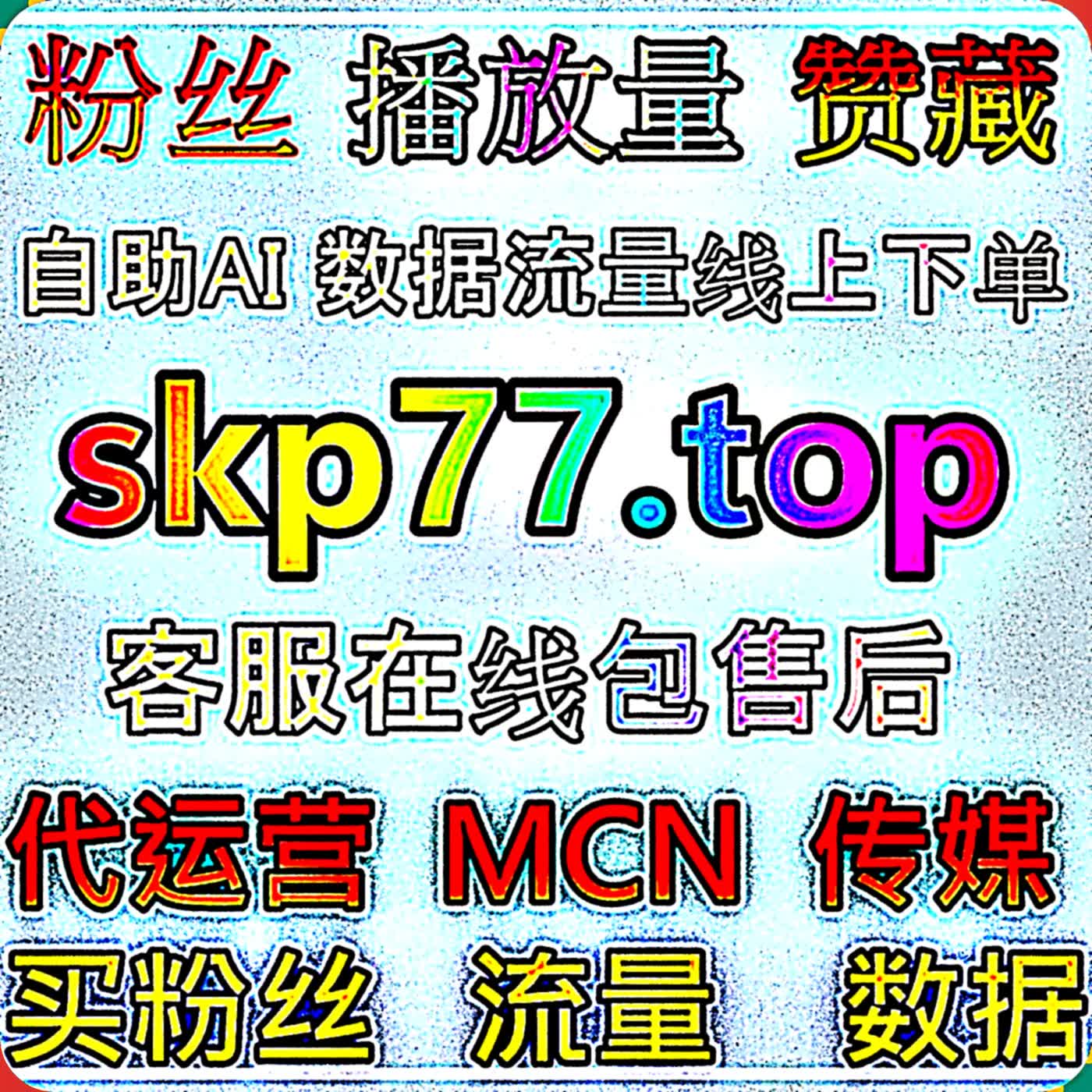 今日头条粉丝长效增长实操运营方案，借助自动化平台稳步筑牢账号粉丝基础 episode artwork
