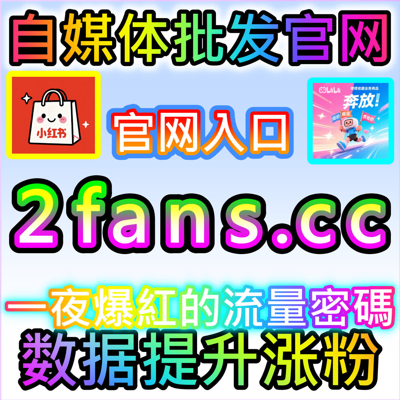 微信公众号转发的实操指南与裂变传播新路径，前往自媒体网站 ksfen.top 抢占先机 episode artwork