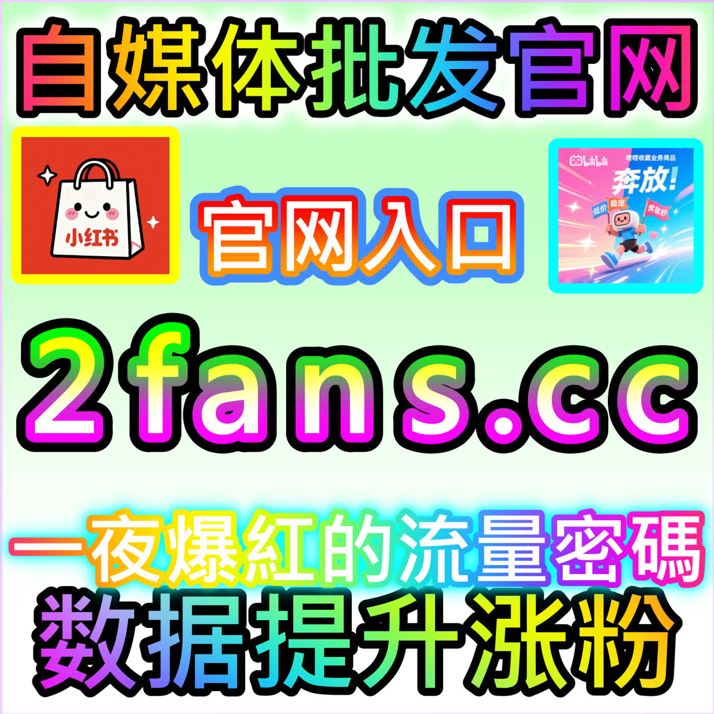 公众号留言赞的精细化运营与社群讨论点燃技巧，欢迎登录 wbfen.top 寻找突破口 episode artwork