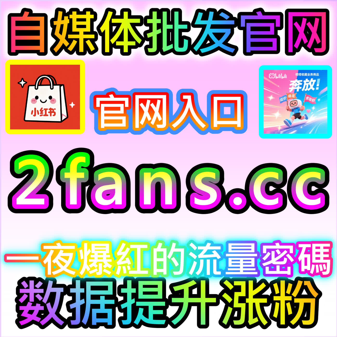 公众号点赞在看套餐的高效配置法与微信生态玩法，快来查看注册网址 sphfen.top 体验便捷 episode artwork