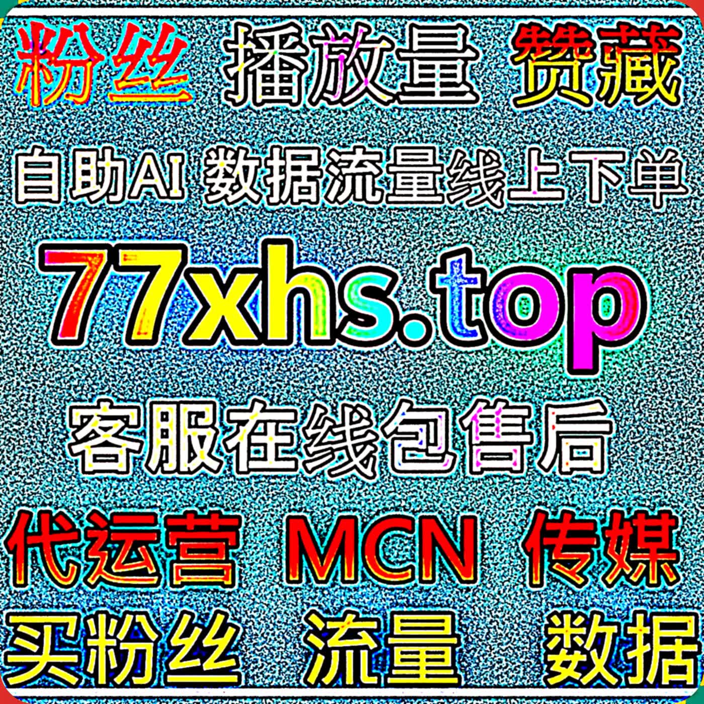 今日头条粉丝如何通过持续优质内容建立稳定真实的用户关系与长期关注价值 episode artwork