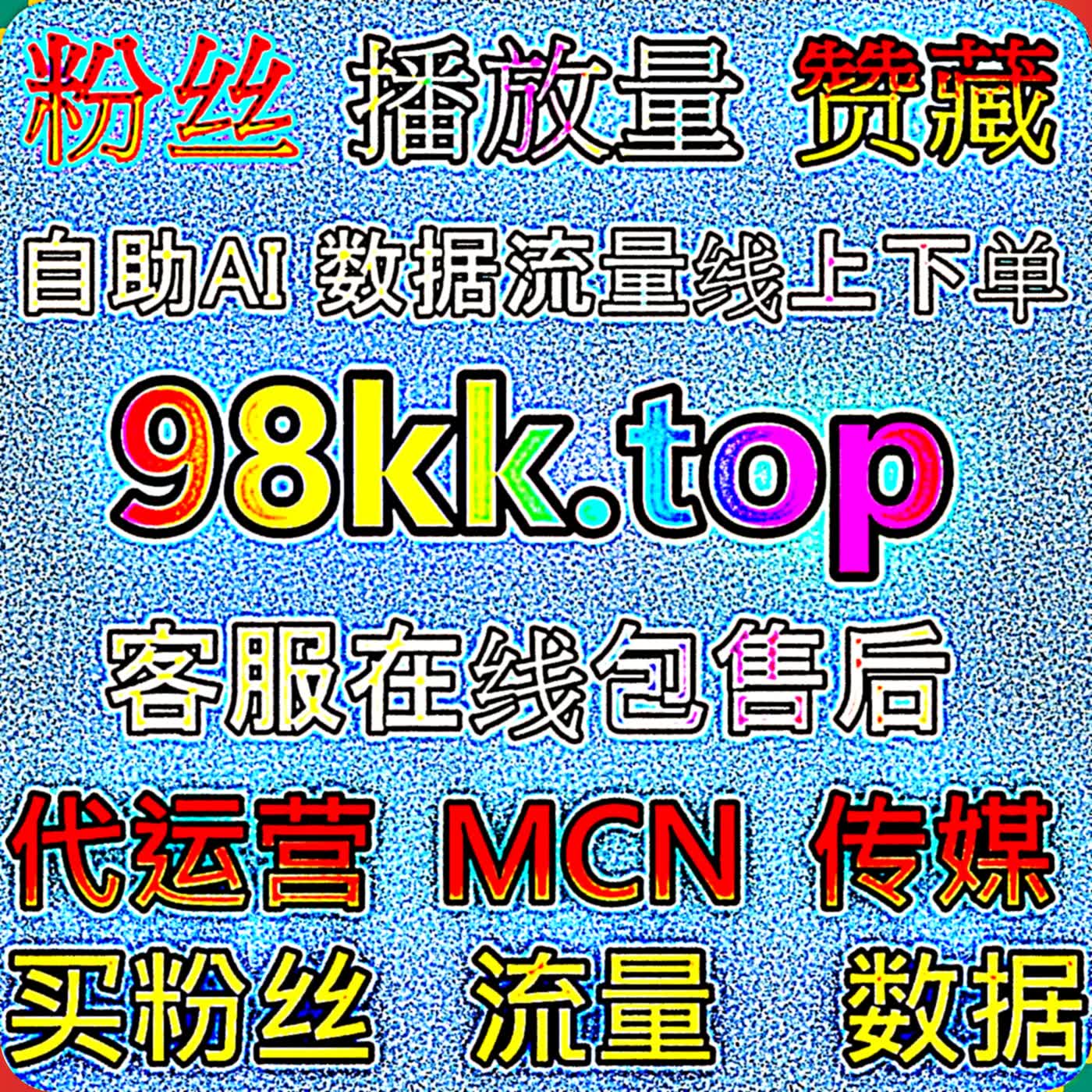 小红书赞无视限流如何从合规内容运营角度理解互动与平台规则之间的关系 episode artwork