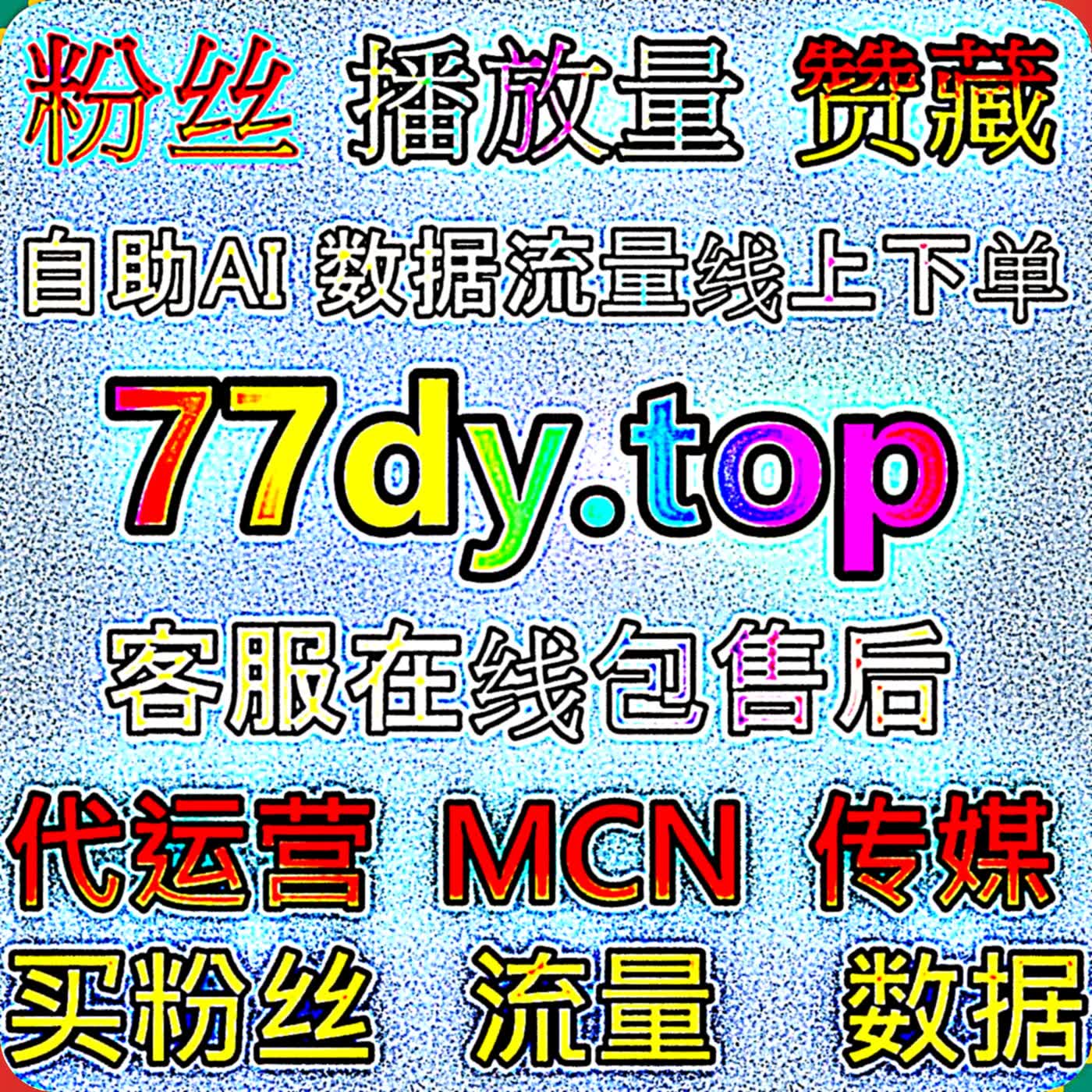 百家号通用点赞怎样从真实用户反馈中发现内容优势并优化后续选题方向 episode artwork