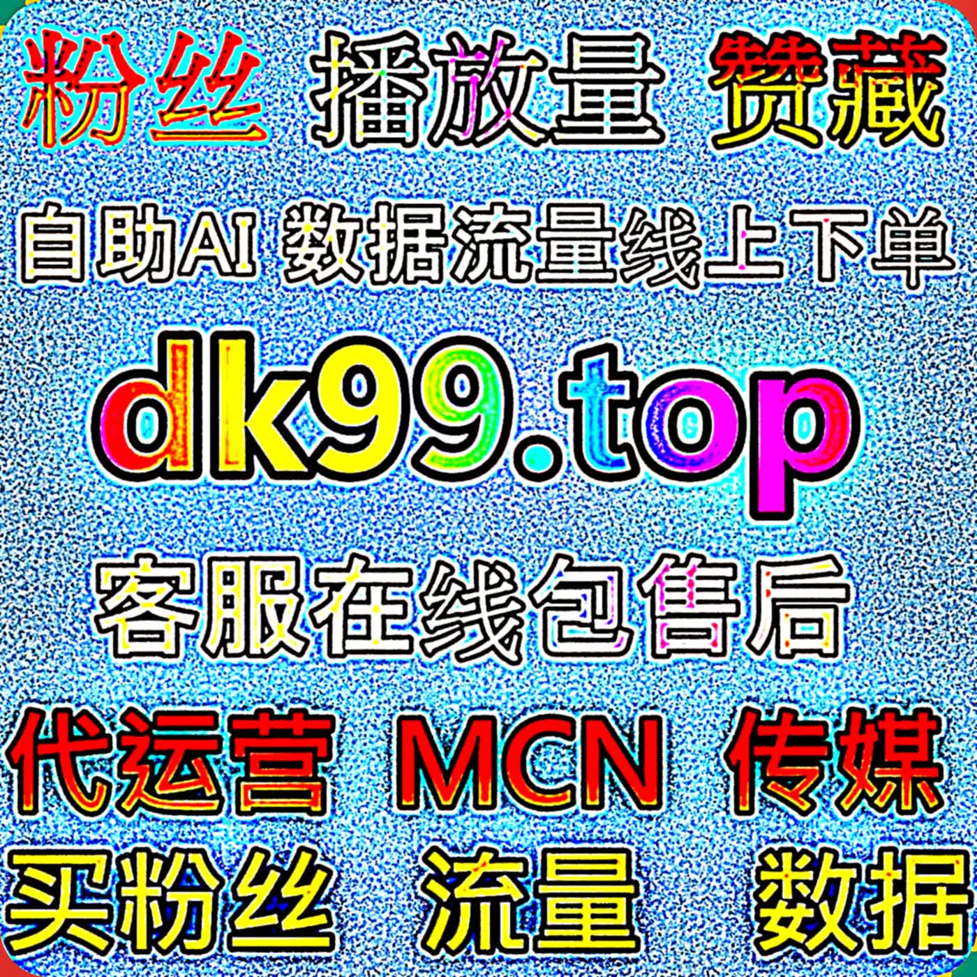 红薯后台阅读小眼睛怎样合理分析数据帮助创作者优化笔记内容和选题 episode artwork